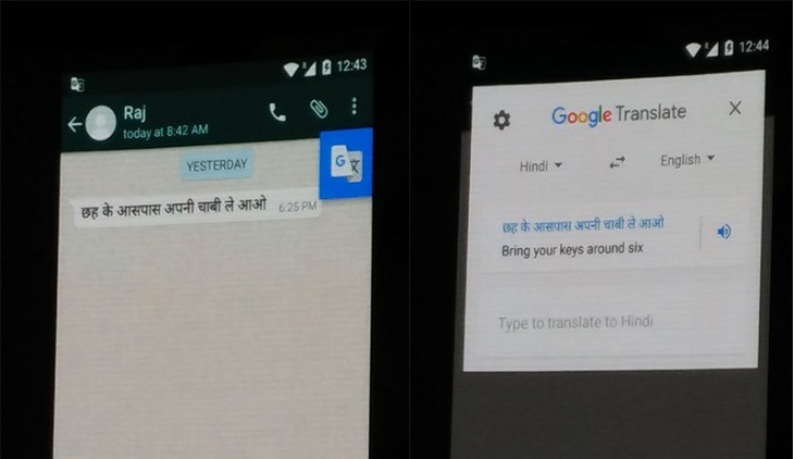 Tap to Translate
